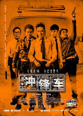 法律4中的好姐妹